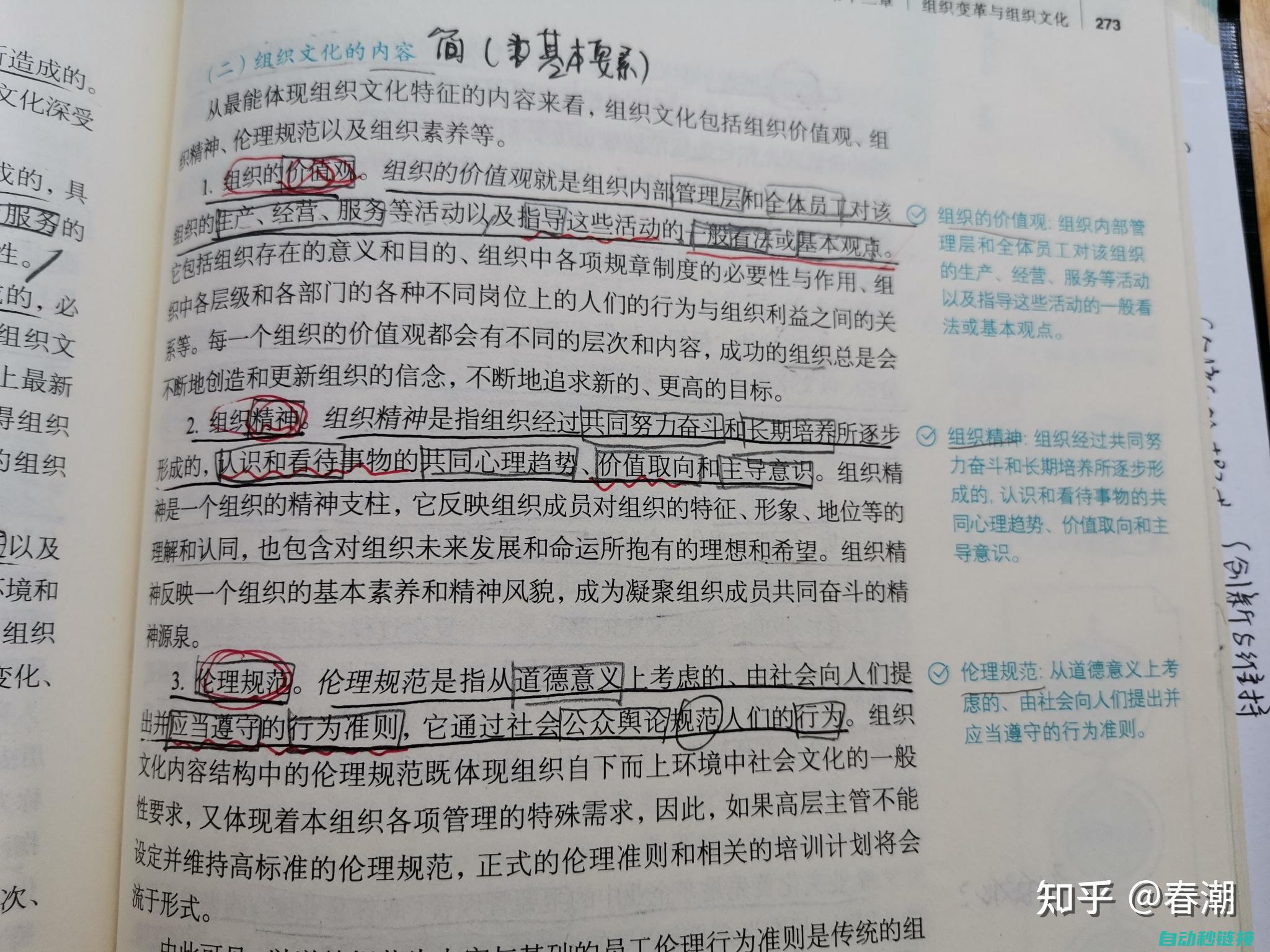 专业教程带你了解称重系统的实现与应用 (专业教程带你学英语)