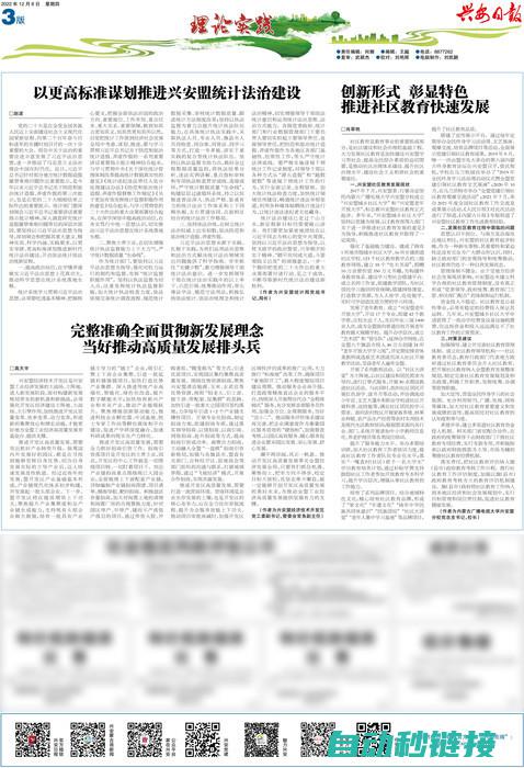 理论与实践结合的教学解析 (理论与实践结合不深入)