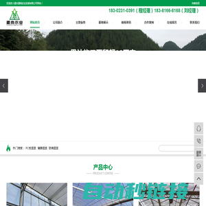重庆蔬菜养殖温室大棚_智能薄膜系统_连栋玻璃温室大棚厂家_重庆源南农业发展有限公司