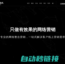 网站建设-网页制作-网站推广-百度优化-江苏冉冉信息科技有限公司