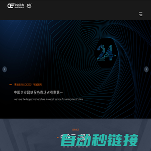 中企动力淄博分公司_做网站_做推广_-淄博网站建设_淄博网站推广