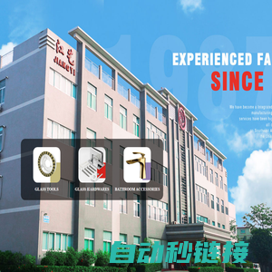 JIANGMEN JIANGYI INDUSTRIAL CO., LTD