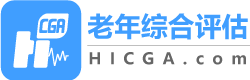 CGA老年综合评估系统厂家-老年人能力评估系统厂家